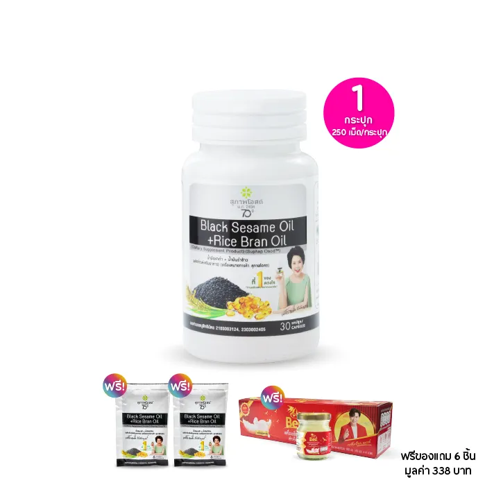 promotion-add-on-deal